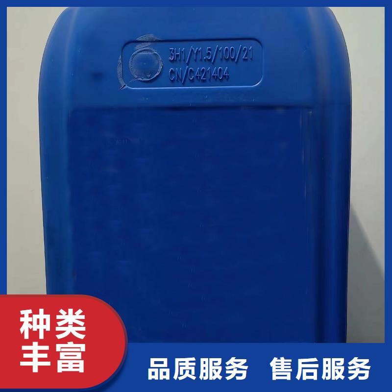 常温发黑剂大品牌品质优