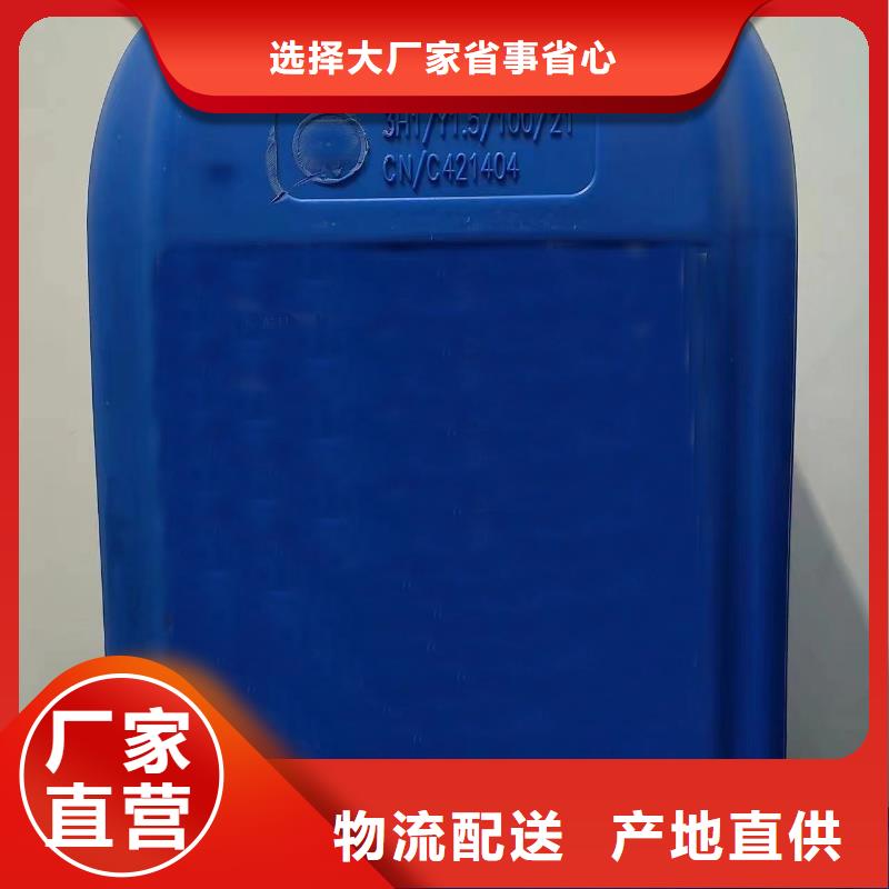 铁锈转化剂使用后铁锈哪儿去了随时报价