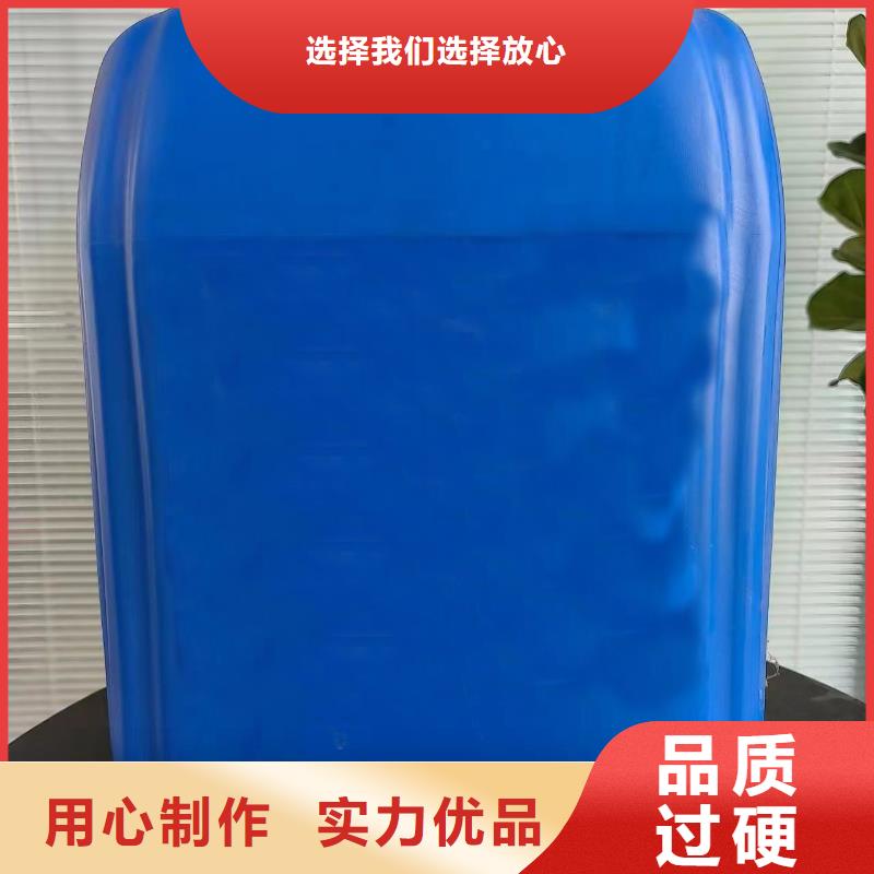 铁锈转化剂使用批发