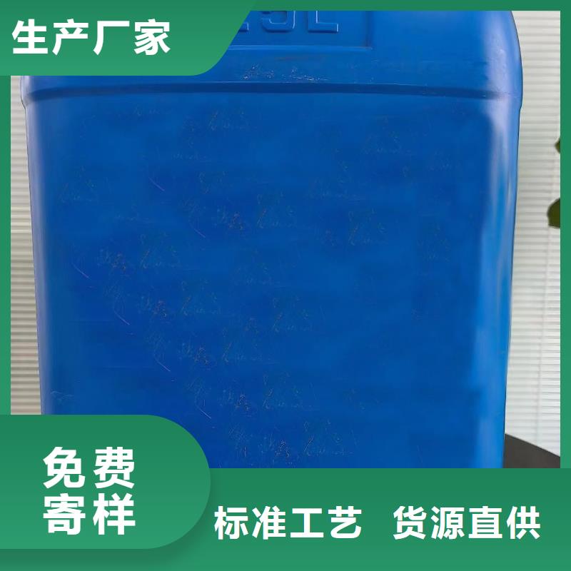 粉末喷涂脱塑剂配方全国送货上门