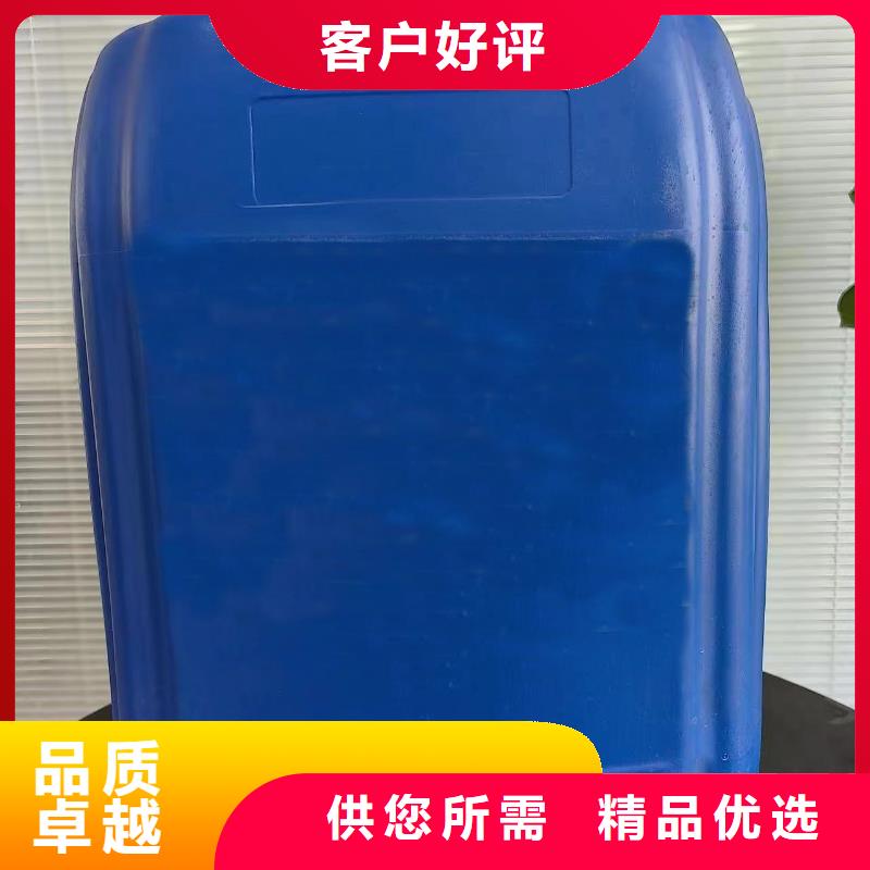 清洗剂防腐剂质量上乘