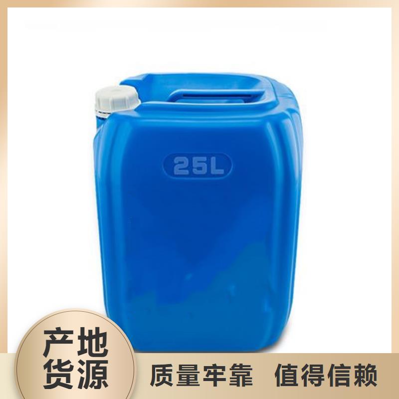 常温发黑剂大品牌品质优