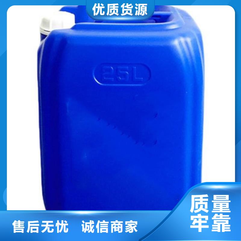 定做除油除锈代替酸洗的供货商