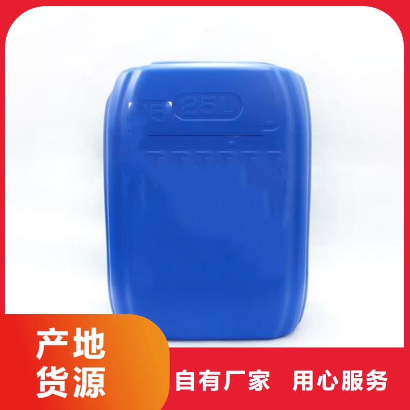 铁锈转化固化剂的作用、铁锈转化固化剂的作用厂家直销-欢迎新老客户来电咨询