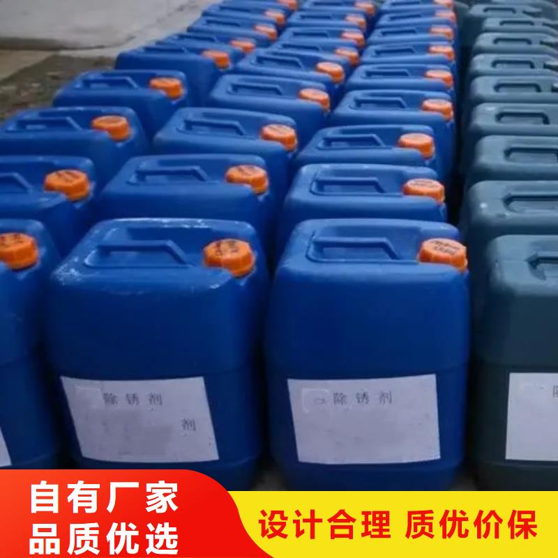 功效型铁锈转化剂择优厂家