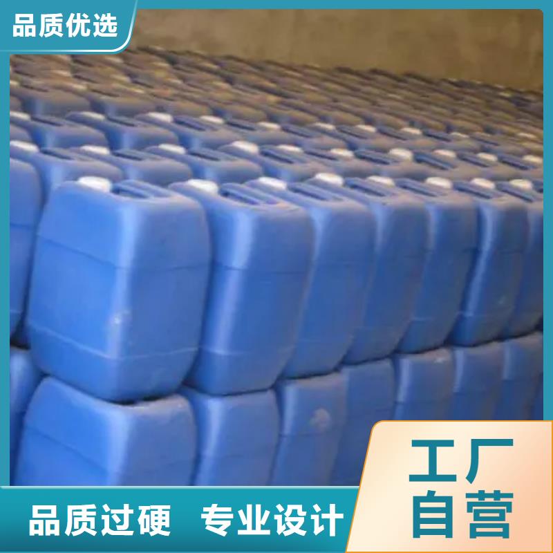 重油污清洗剂定制费用