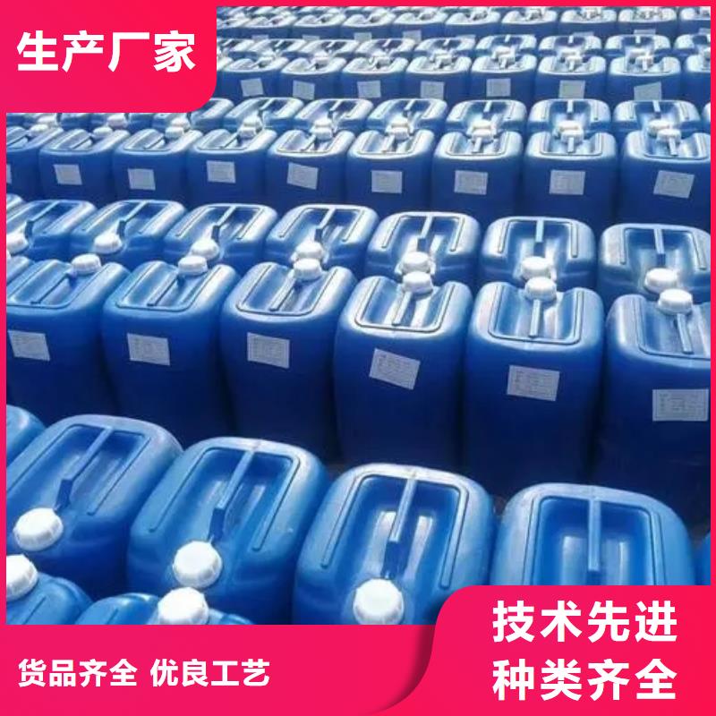 环保型除油除锈剂