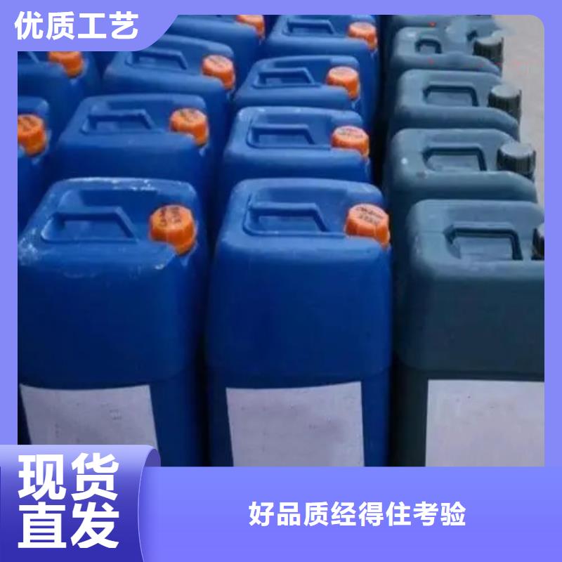 价格合理的免除锈转化剂生产厂家