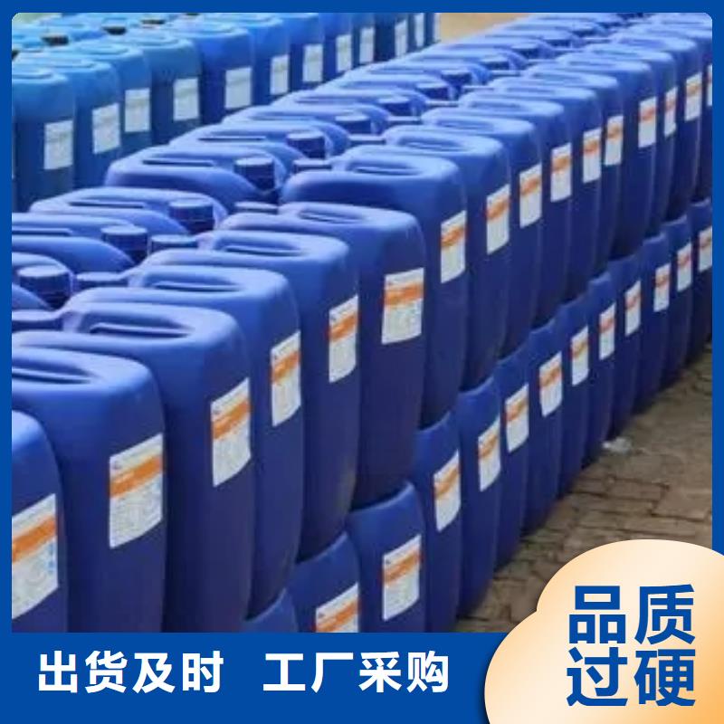 质优价廉的除锈剂酸洗效果批发商