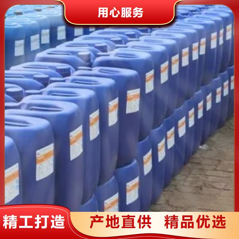 铁锈转化剂使用后铁锈哪儿去了随时报价