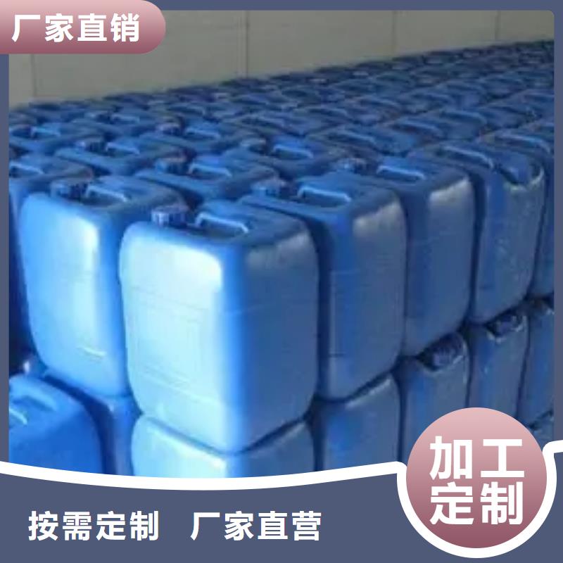 诚信为本浸泡除锈剂厂家