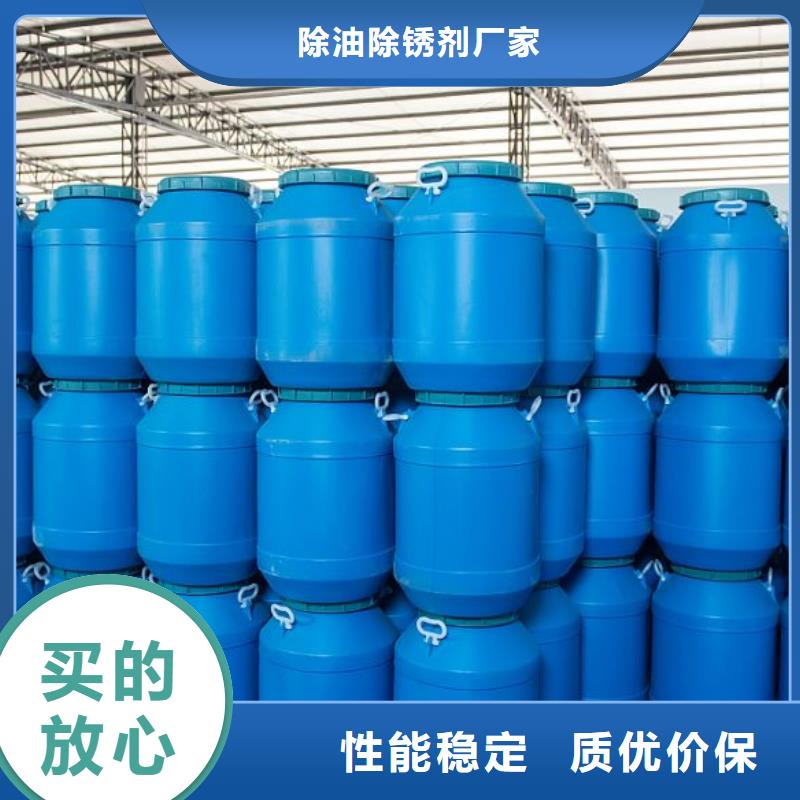 不锈钢发黑剂工厂货源