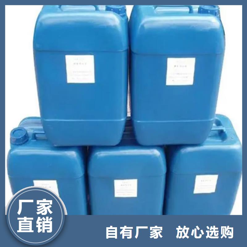 不锈钢酸洗钝化液品质商家