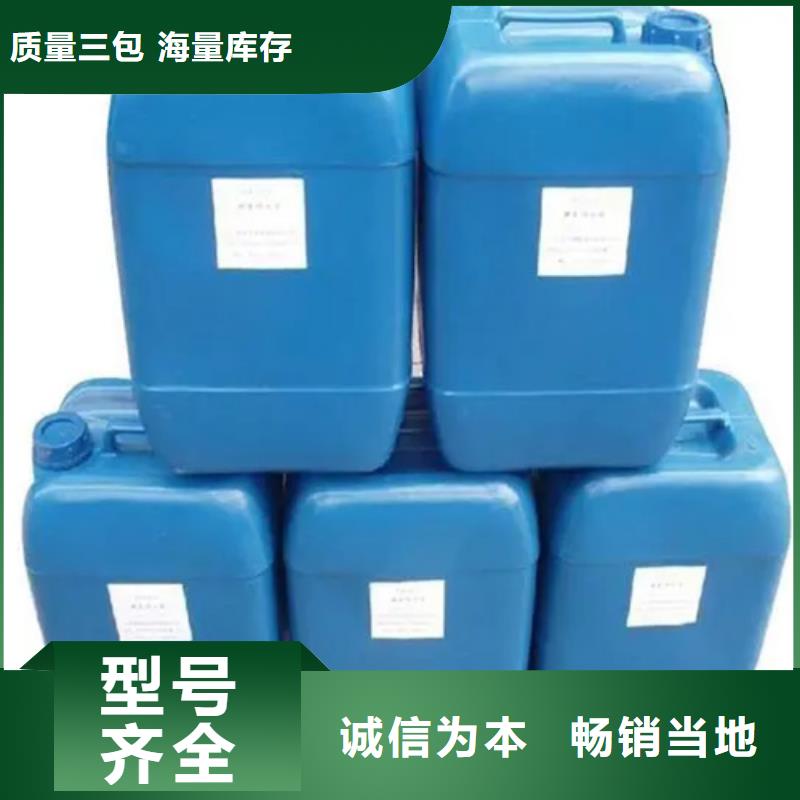 生产销售石英砂清洗剂厂家