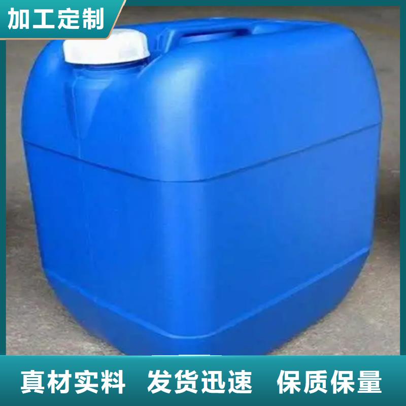 铁锈转化剂使用后铁锈哪儿去了随时报价