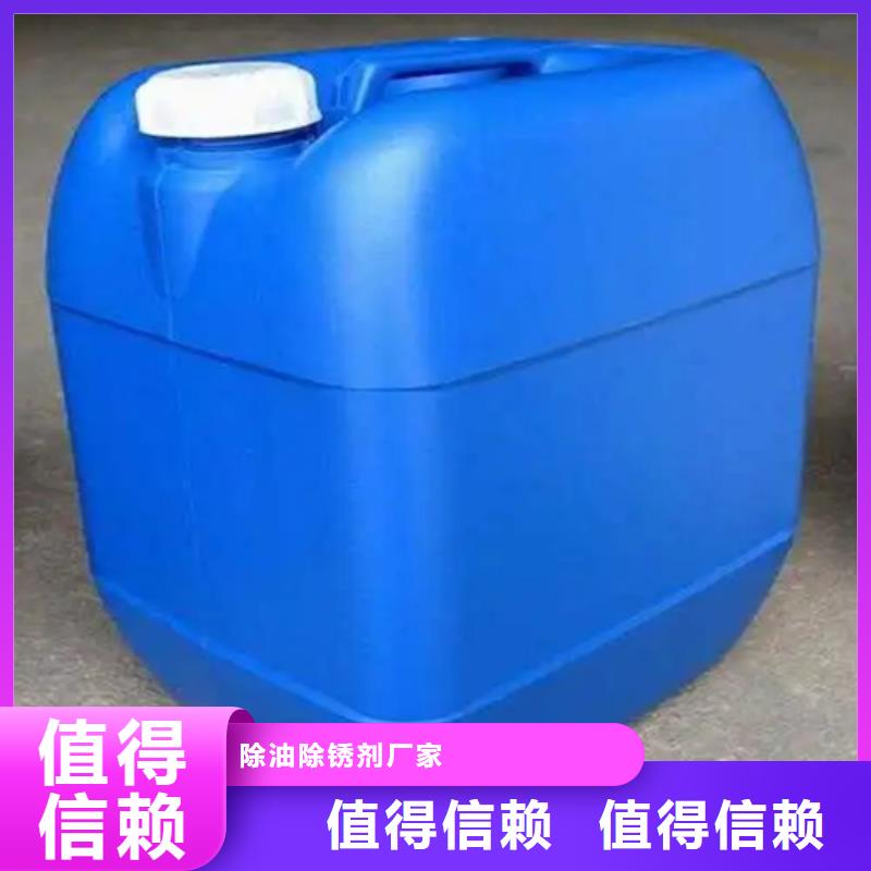 铁锈转化剂质量靠谱