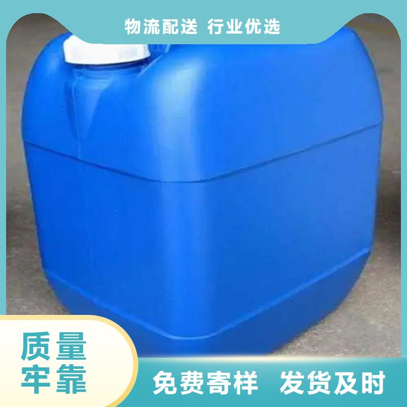 发黑处理成分、发黑处理成分生产厂家-认准除油除锈剂厂家有限公司
