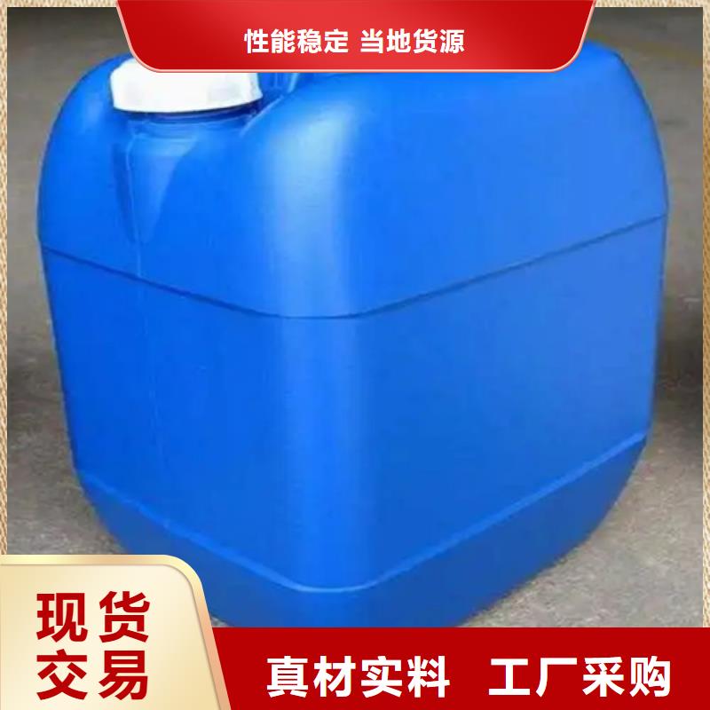 铜件钝化剂可来电定制-质量可靠