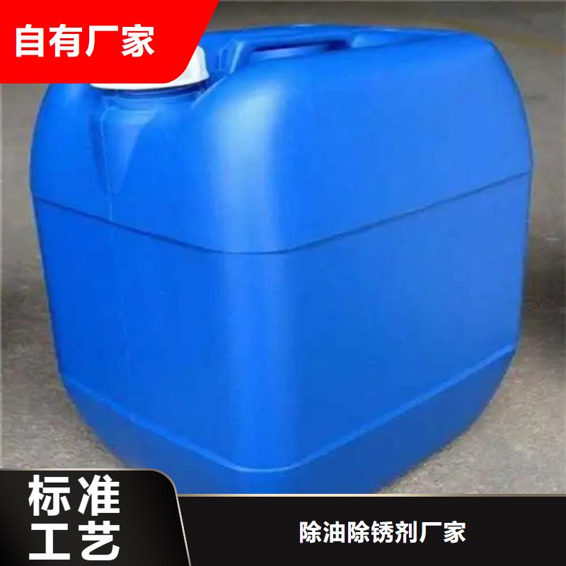 脱塑剂脱漆剂本地供应商