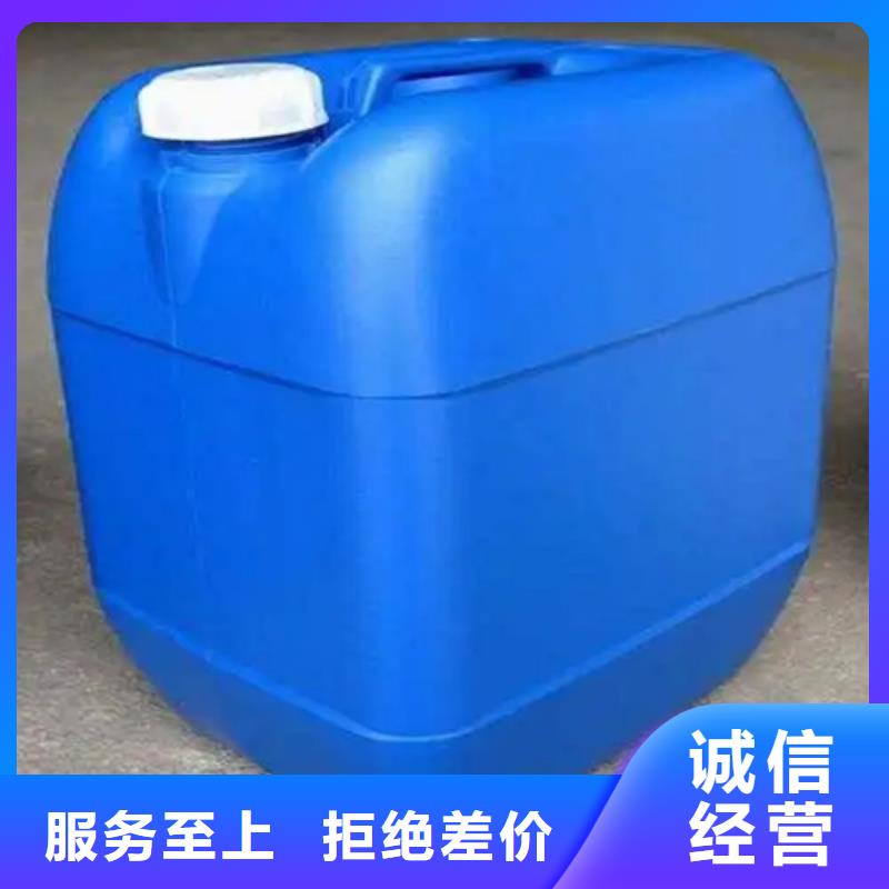 铝件常温发黑剂出厂价