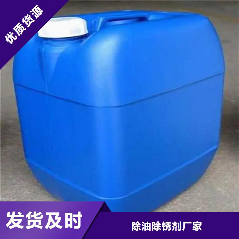 不锈钢磷化剂厂家在什么位置