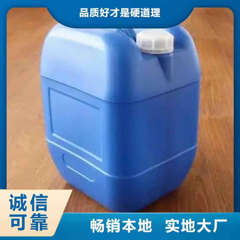 防锈剂厂家品质优良