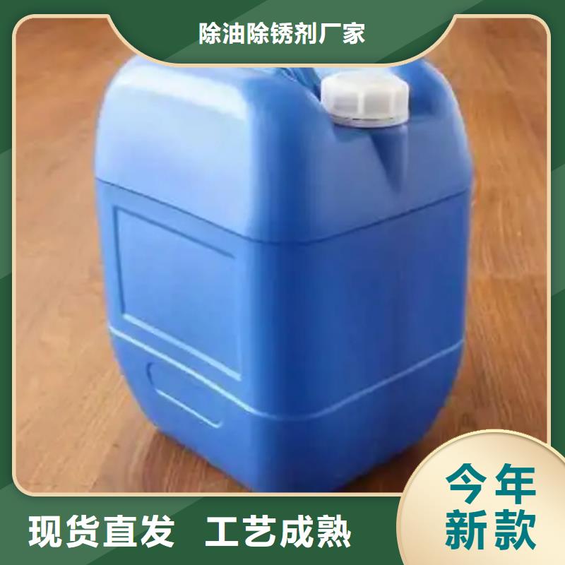采购防锈除油污用什么【无中间商】