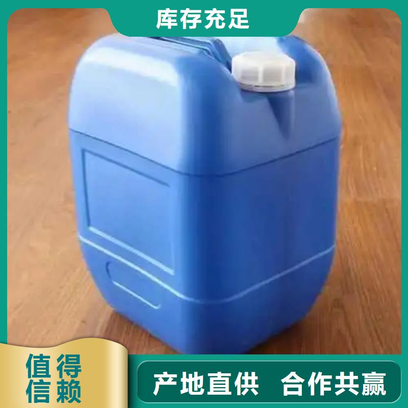 铁锈转化剂哪里有卖厂家行业口碑好