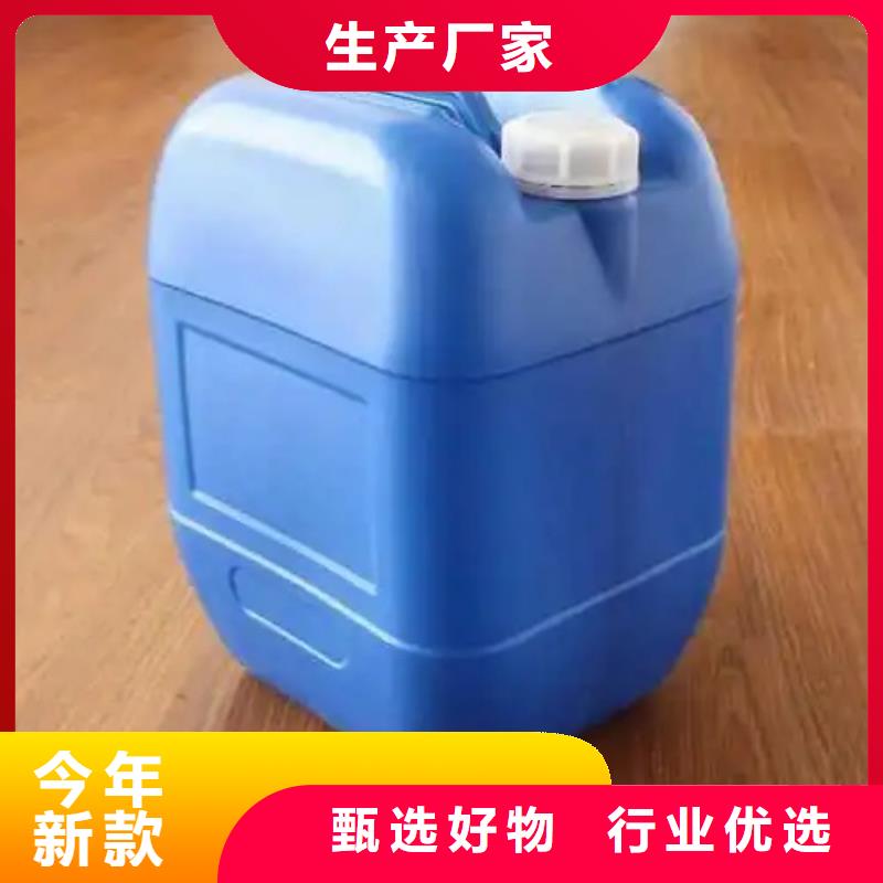 质量好的铁锈转化剂厂家批发