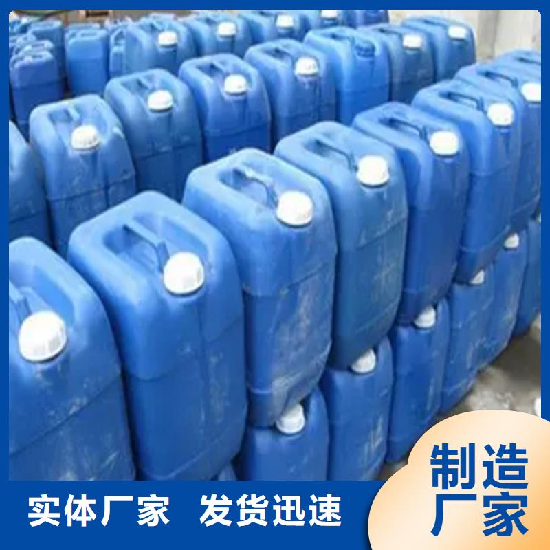 硅烷清洗剂质量广受好评