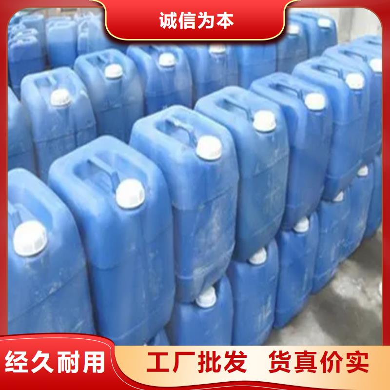二合一除油除锈剂成分厂家质量有保障