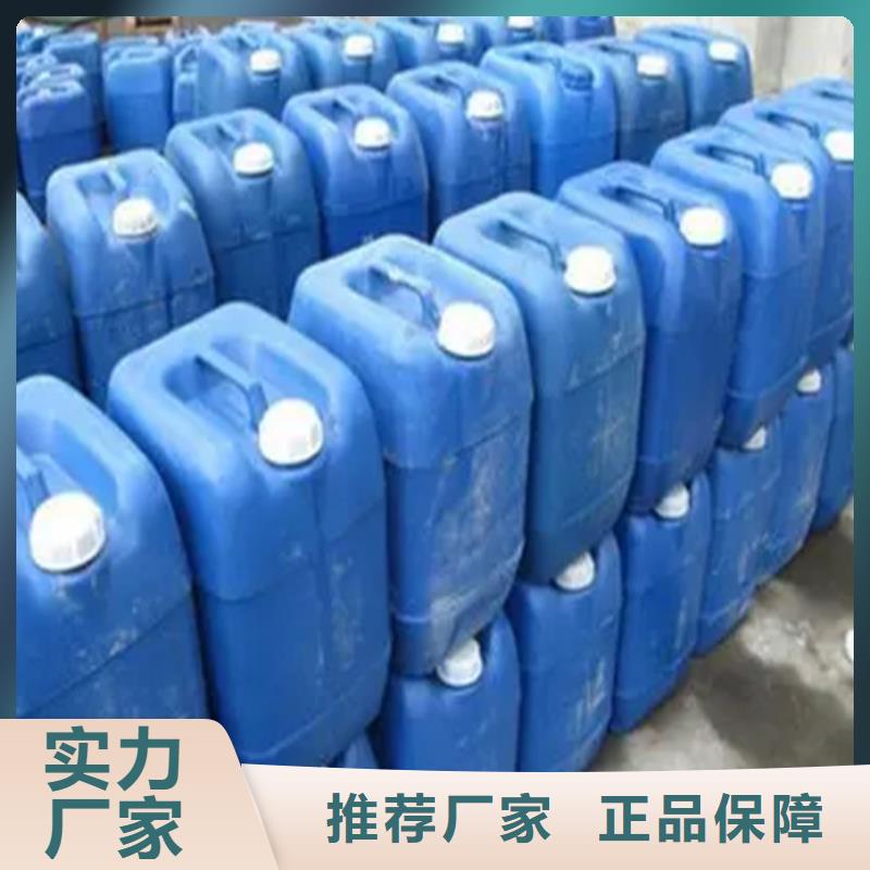 常温发黑剂生产定做
