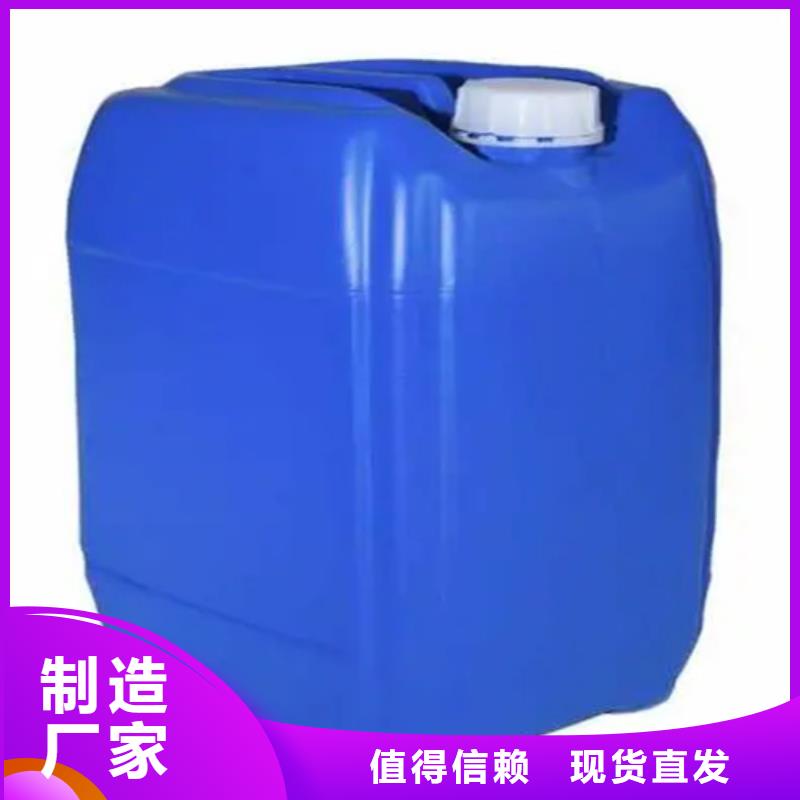 不锈钢发黑剂工厂货源