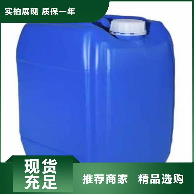 全亮浓缩液实业厂家