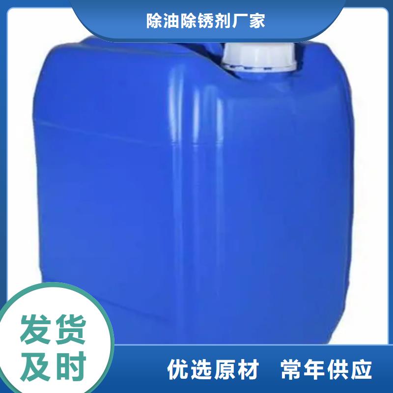功效型铁锈转化剂择优厂家
