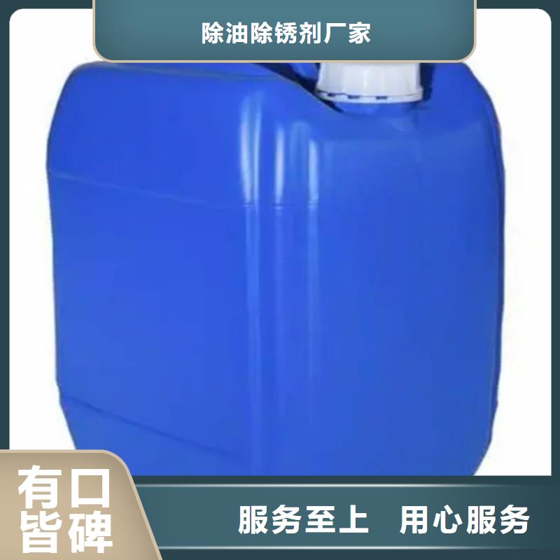 无铬钝化液发货及时