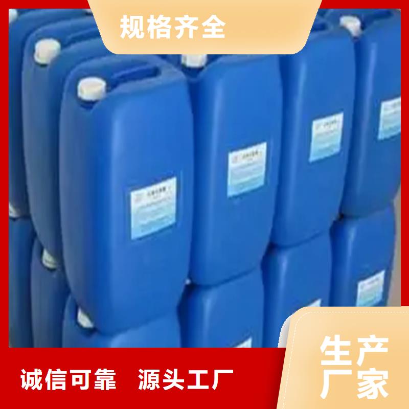 批发钢铁常温发黑剂怎么用的厂家