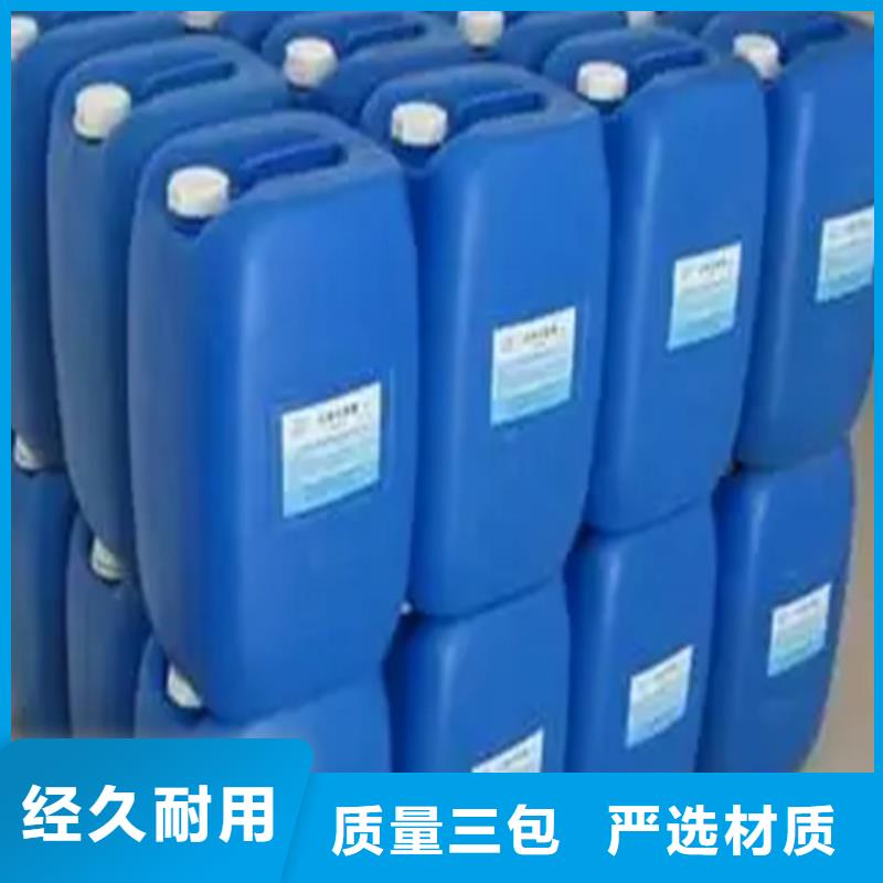 铝件除油清洗剂优选企业
