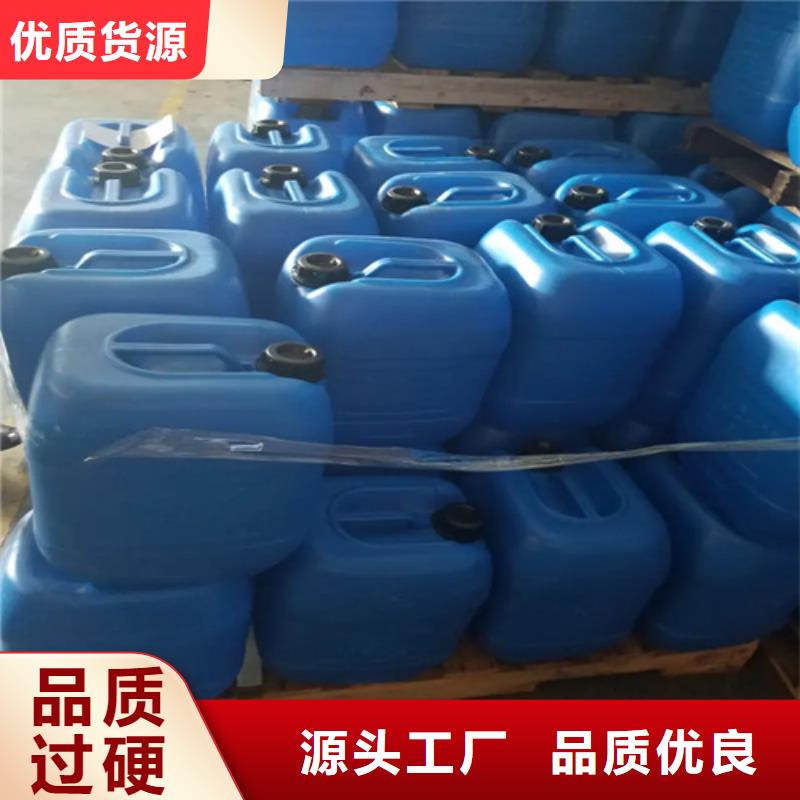 重油污清洁剂企业-经营丰富