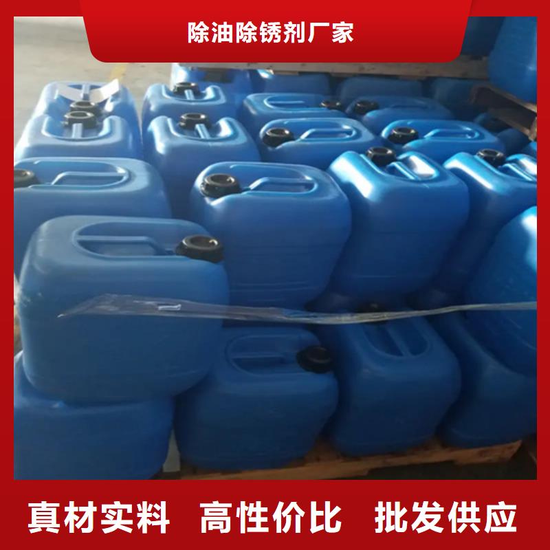 优惠的木器漆脱漆剂正规厂家