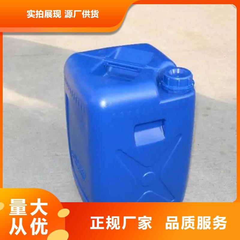 除油除锈剂（碱性）企业-可接急单