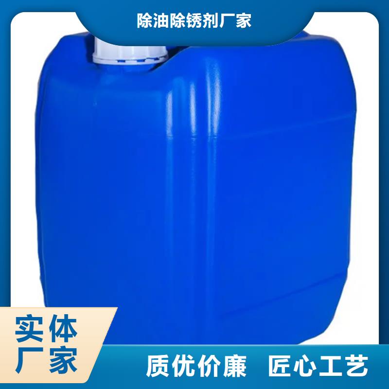 除锈剂的功能厂家-认准除油除锈剂厂家有限公司