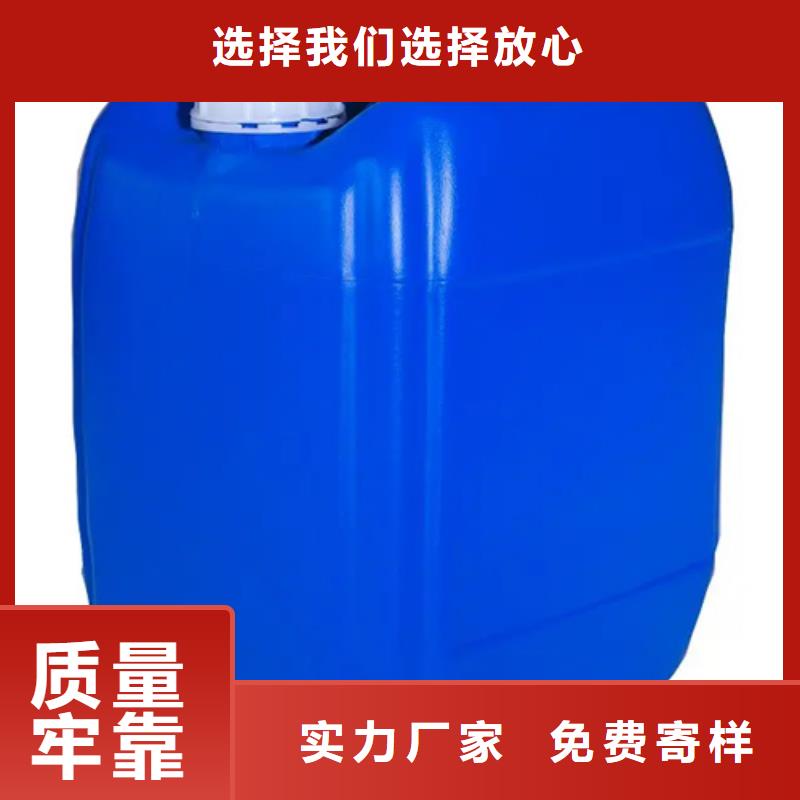 重油污清洁剂企业-经营丰富