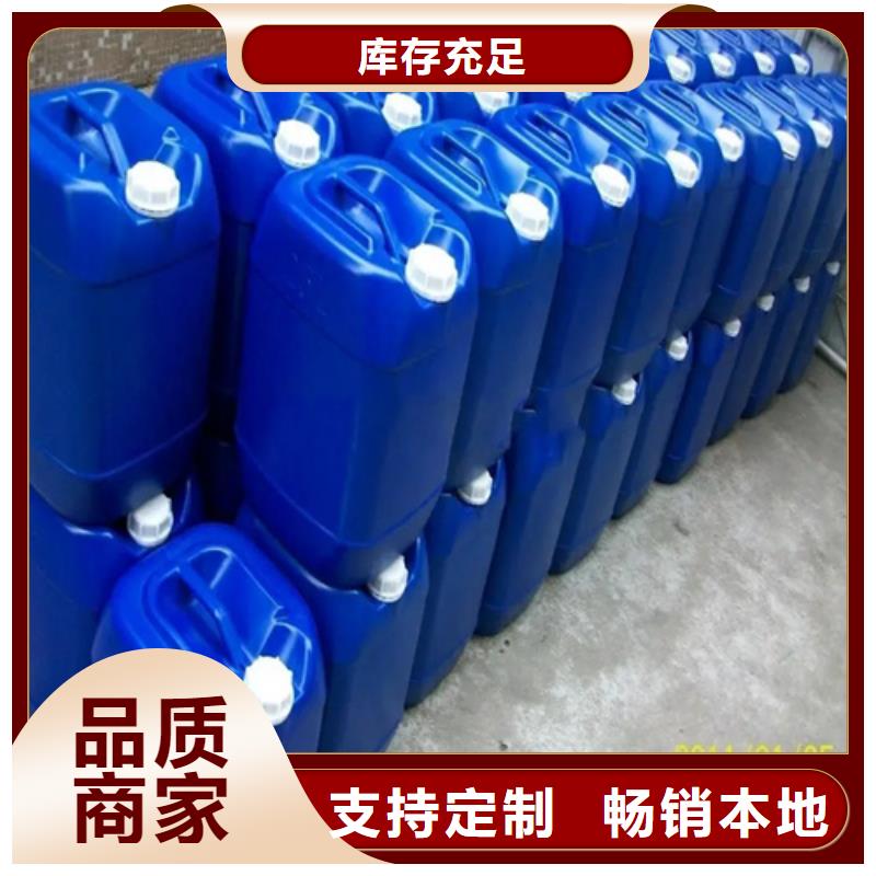 工业除清洗油剂