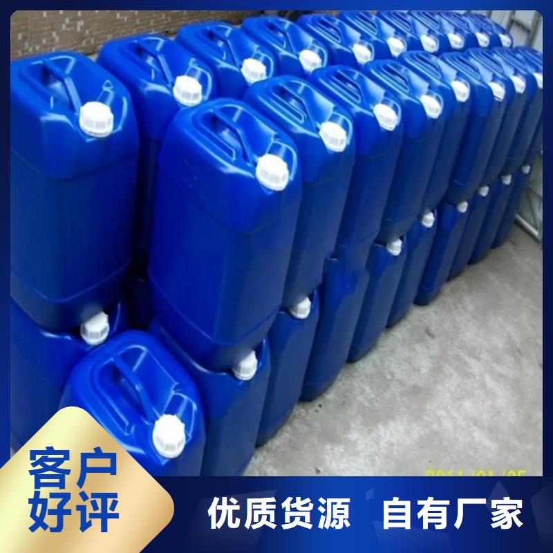 本地中性除锈剂制作方法