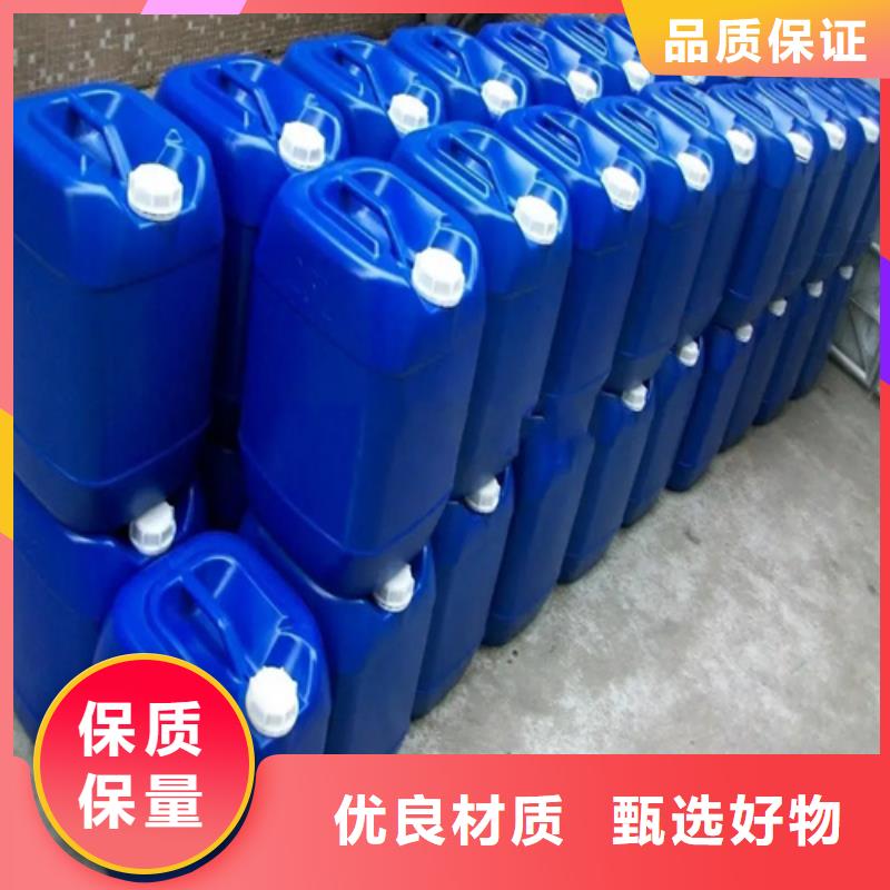 处理铁锈的清洗剂