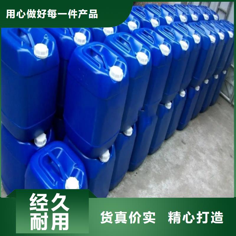 除油除锈剂质量保证