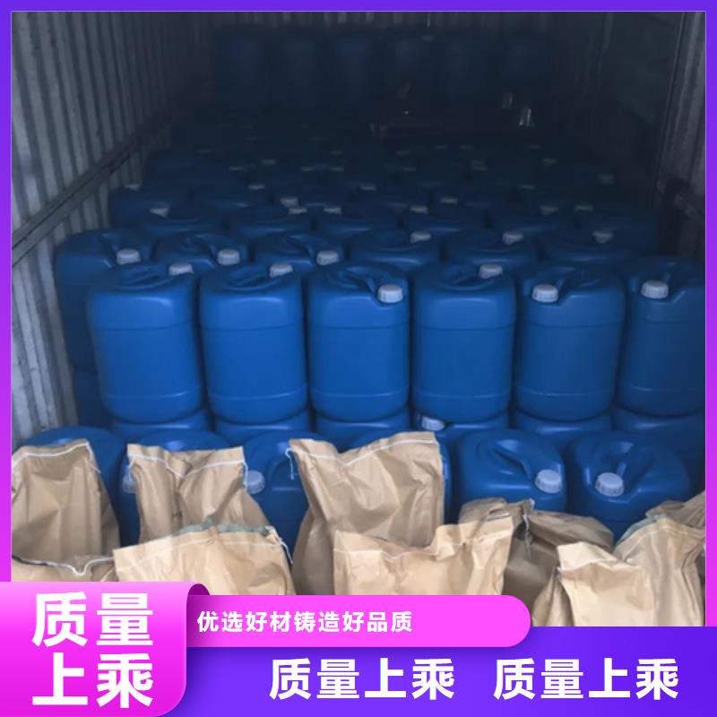 铝件除油清洗剂厂家-报价
