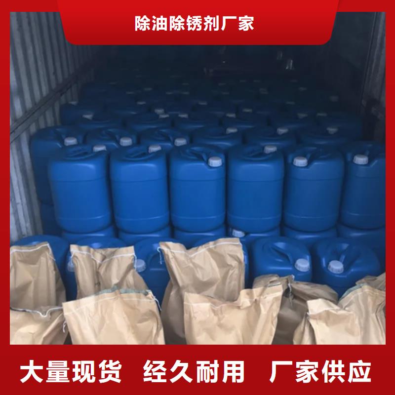 中性除锈剂制作方法现货价格