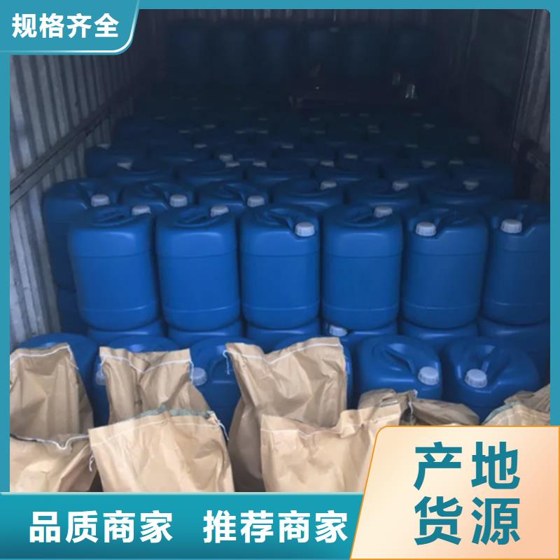 除锈除锈剂成分价格实惠